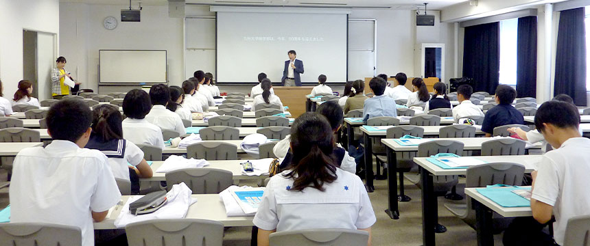 オープンキャンパス・サマースクール