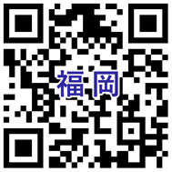 福岡会場