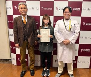 九州大学 歯学研究院・歯学府・歯学部